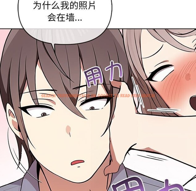 查看漫画其實我很喜歡你 - 第38話 - sayhentaiz.net中的3058168图片