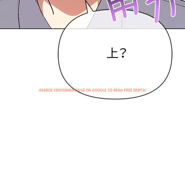 查看漫画其實我很喜歡你 - 第38話 - sayhentaiz.net中的3058169图片