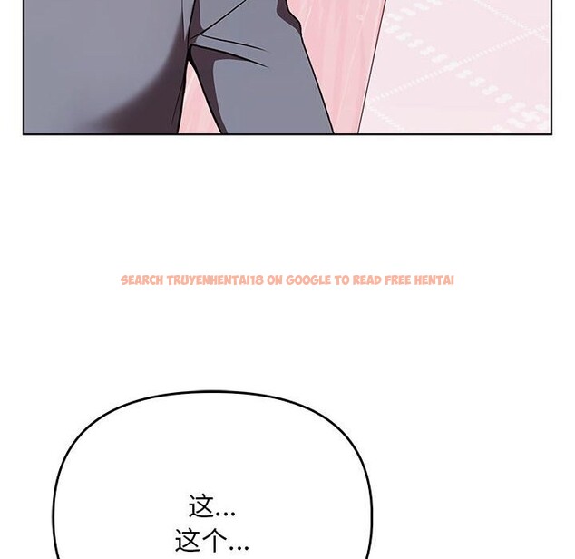 查看漫画其實我很喜歡你 - 第38話 - sayhentaiz.net中的3058175图片