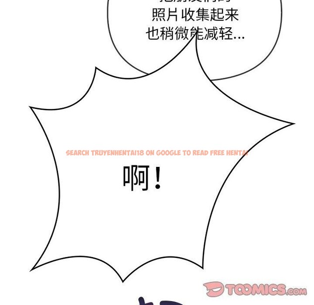 查看漫画其實我很喜歡你 - 第38話 - sayhentaiz.net中的3058179图片