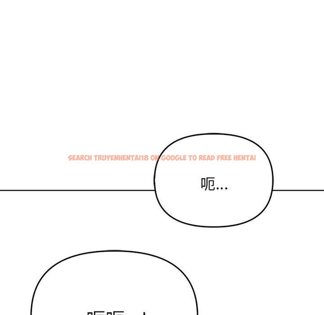 查看漫画其實我很喜歡你 - 第38話 - sayhentaiz.net中的3058194图片