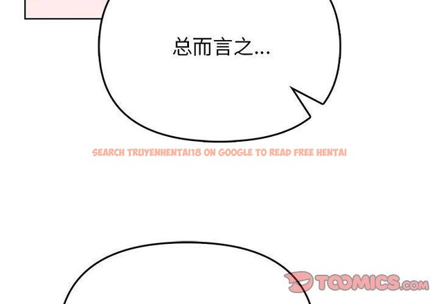 查看漫画其實我很喜歡你 - 第39話 - sayhentaiz.net中的3081765图片