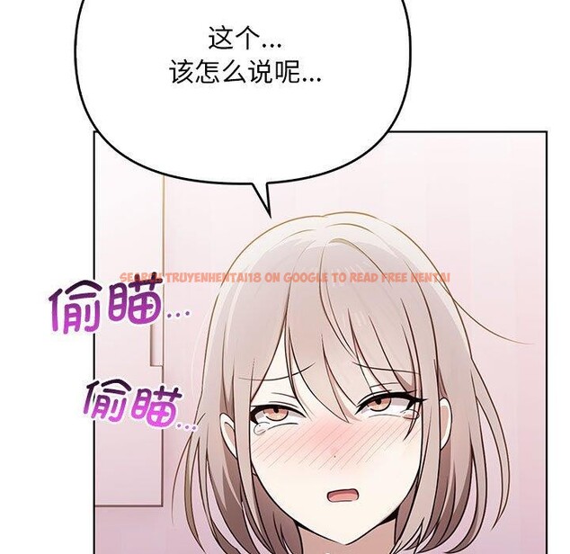 查看漫画其實我很喜歡你 - 第39話 - sayhentaiz.net中的3081766图片