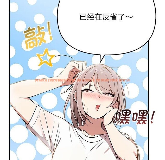 查看漫画其實我很喜歡你 - 第39話 - sayhentaiz.net中的3081772图片