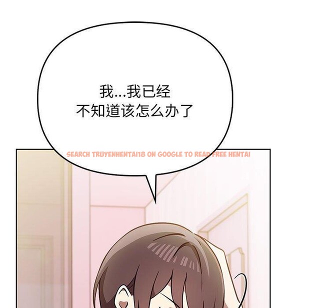 查看漫画其實我很喜歡你 - 第39話 - sayhentaiz.net中的3081780图片