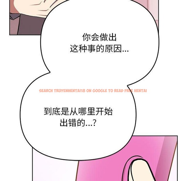 查看漫画其實我很喜歡你 - 第39話 - sayhentaiz.net中的3081782图片