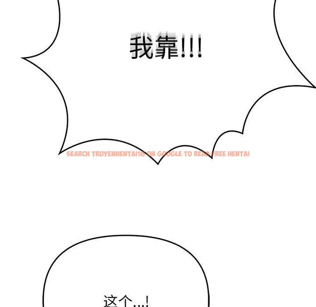 查看漫画其實我很喜歡你 - 第39話 - sayhentaiz.net中的3081786图片