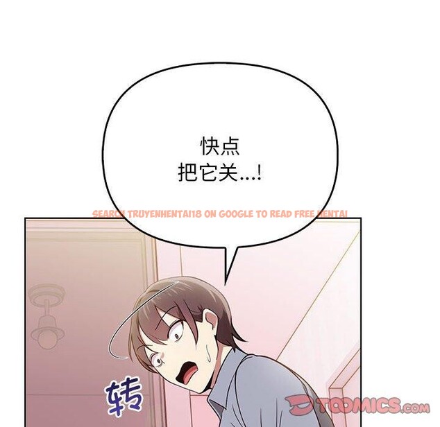 查看漫画其實我很喜歡你 - 第39話 - sayhentaiz.net中的3081789图片