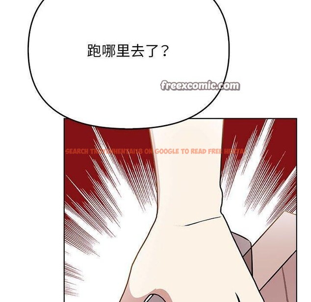 查看漫画其實我很喜歡你 - 第39話 - sayhentaiz.net中的3081791图片