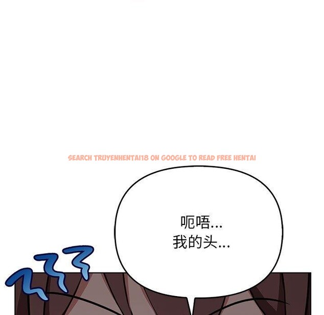 查看漫画其實我很喜歡你 - 第39話 - sayhentaiz.net中的3081800图片