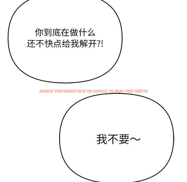 查看漫画其實我很喜歡你 - 第39話 - sayhentaiz.net中的3081811图片