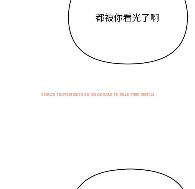 查看漫画其實我很喜歡你 - 第39話 - sayhentaiz.net中的3081816图片