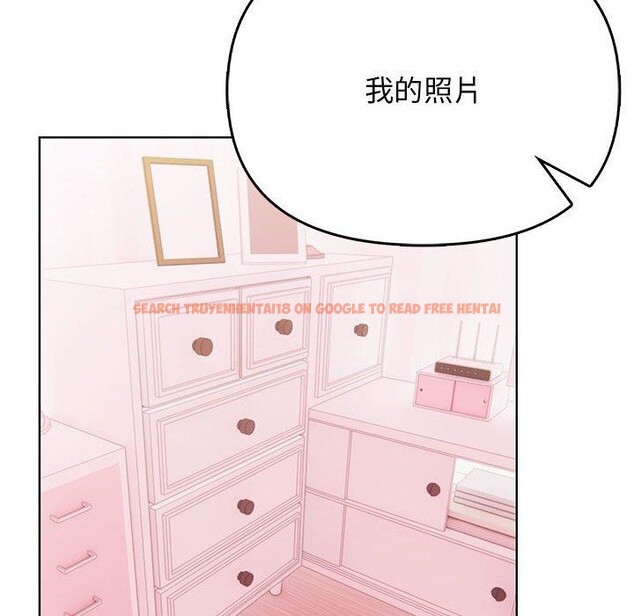 查看漫画其實我很喜歡你 - 第39話 - sayhentaiz.net中的3081817图片