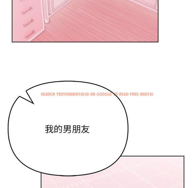 查看漫画其實我很喜歡你 - 第39話 - sayhentaiz.net中的3081818图片