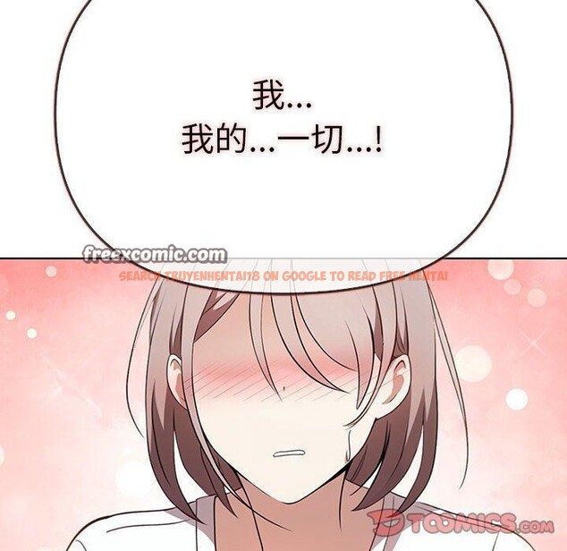 查看漫画其實我很喜歡你 - 第39話 - sayhentaiz.net中的3081821图片