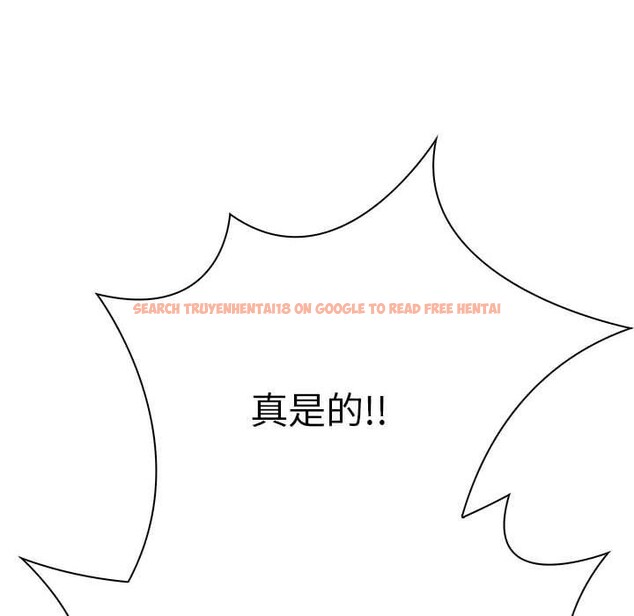 查看漫画其實我很喜歡你 - 第39話 - sayhentaiz.net中的3081823图片