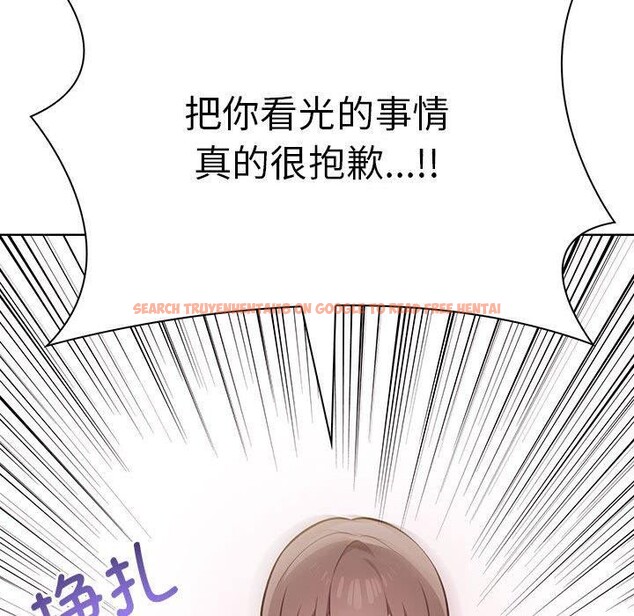 查看漫画其實我很喜歡你 - 第39話 - sayhentaiz.net中的3081824图片