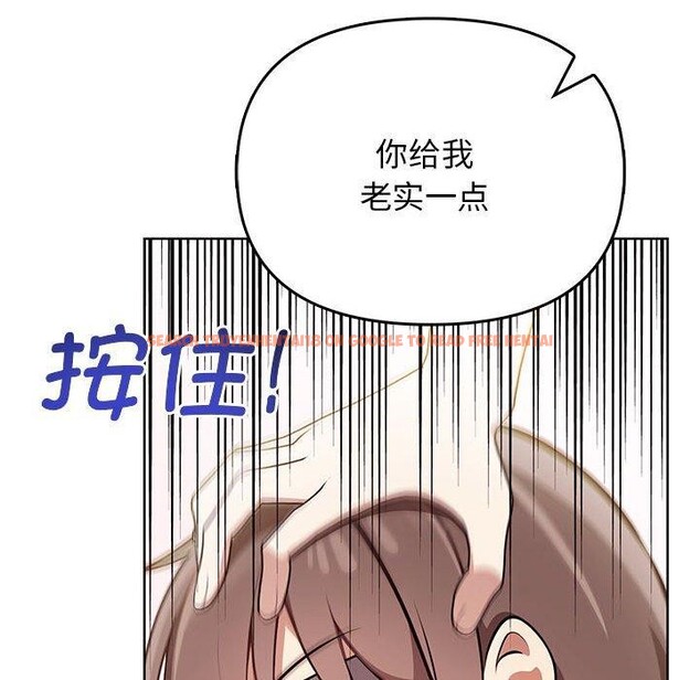 查看漫画其實我很喜歡你 - 第39話 - sayhentaiz.net中的3081827图片