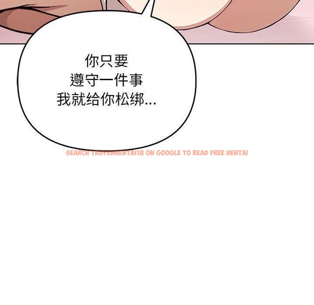 查看漫画其實我很喜歡你 - 第39話 - sayhentaiz.net中的3081831图片