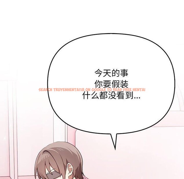 查看漫画其實我很喜歡你 - 第39話 - sayhentaiz.net中的3081832图片