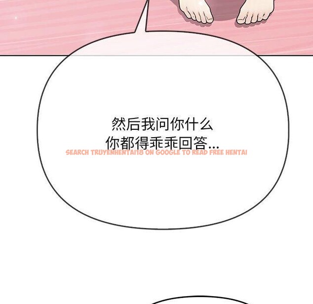 查看漫画其實我很喜歡你 - 第39話 - sayhentaiz.net中的3081834图片