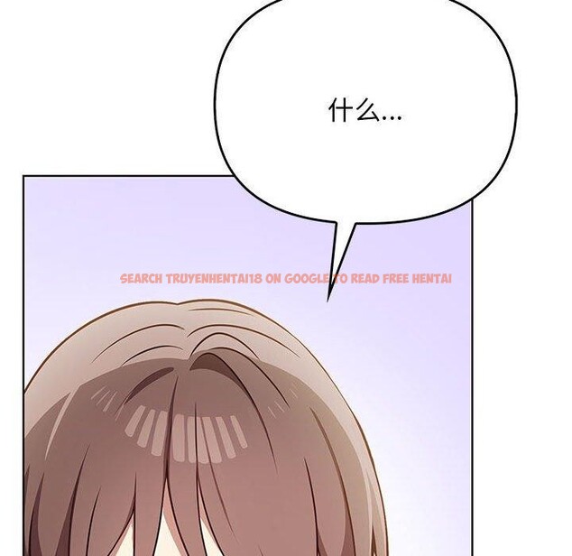 查看漫画其實我很喜歡你 - 第39話 - sayhentaiz.net中的3081835图片