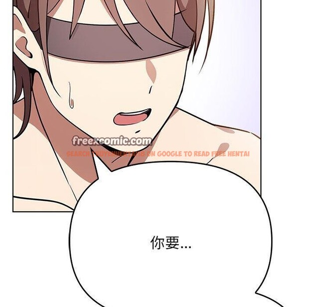 查看漫画其實我很喜歡你 - 第39話 - sayhentaiz.net中的3081836图片