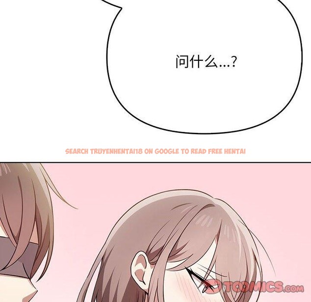 查看漫画其實我很喜歡你 - 第39話 - sayhentaiz.net中的3081837图片