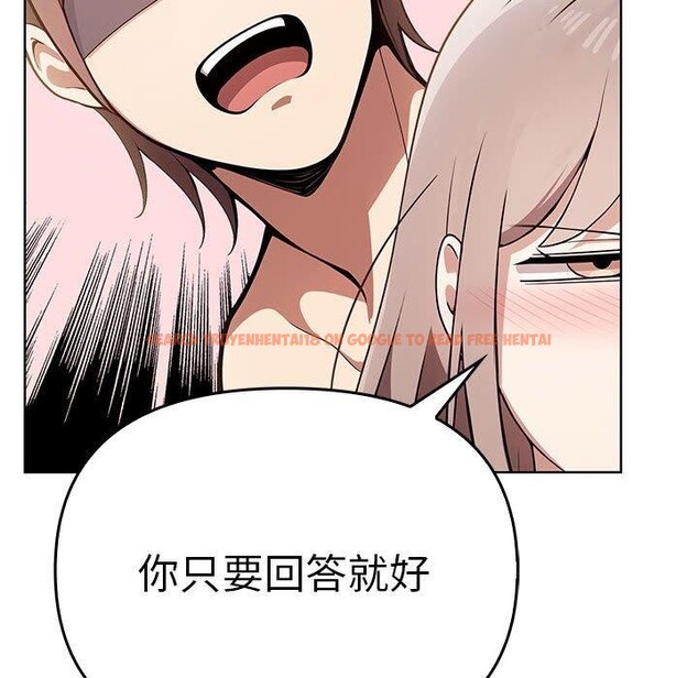 查看漫画其實我很喜歡你 - 第39話 - sayhentaiz.net中的3081843图片