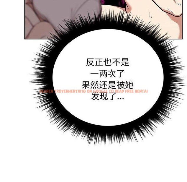 查看漫画其實我很喜歡你 - 第39話 - sayhentaiz.net中的3081846图片