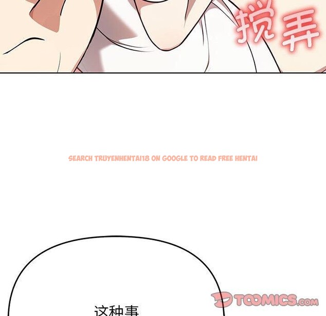 查看漫画其實我很喜歡你 - 第39話 - sayhentaiz.net中的3081853图片