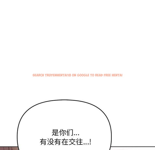 查看漫画其實我很喜歡你 - 第39話 - sayhentaiz.net中的3081858图片