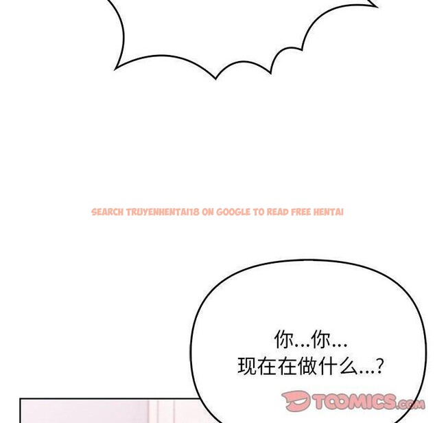 查看漫画其實我很喜歡你 - 第39話 - sayhentaiz.net中的3081861图片