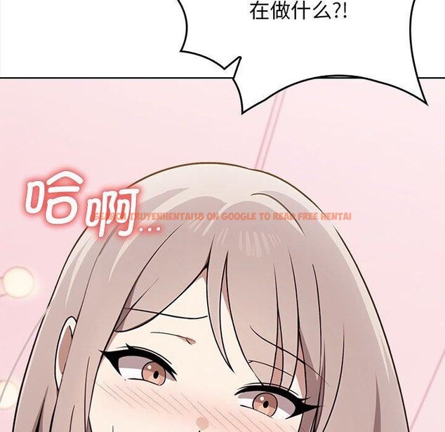 查看漫画其實我很喜歡你 - 第39話 - sayhentaiz.net中的3081879图片