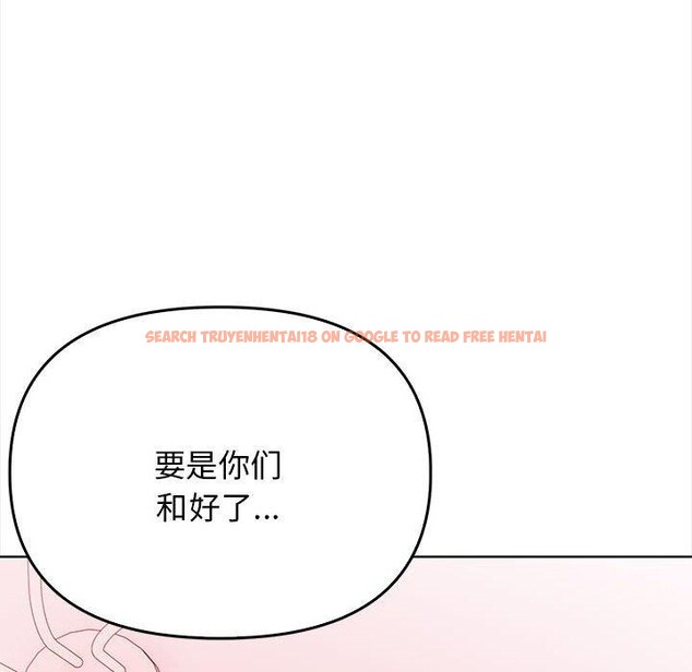 查看漫画其實我很喜歡你 - 第39話 - sayhentaiz.net中的3081882图片