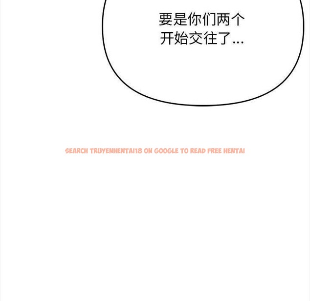 查看漫画其實我很喜歡你 - 第39話 - sayhentaiz.net中的3081884图片