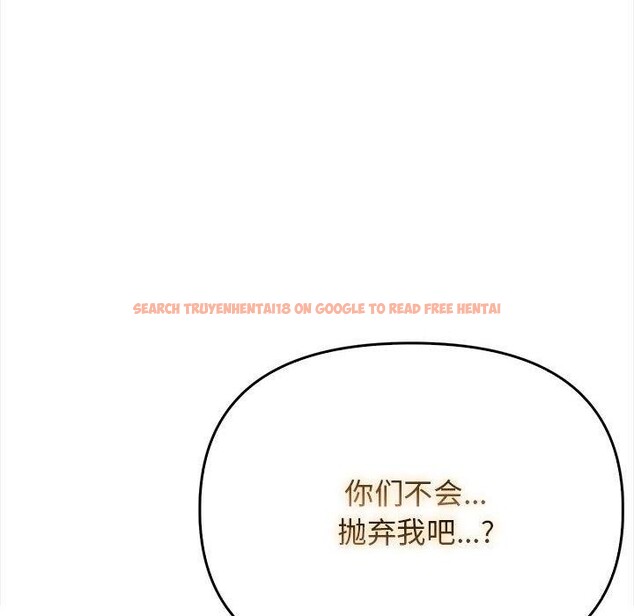 查看漫画其實我很喜歡你 - 第39話 - sayhentaiz.net中的3081886图片