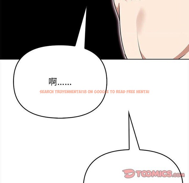 查看漫画其實我很喜歡你 - 第39話 - sayhentaiz.net中的3081893图片