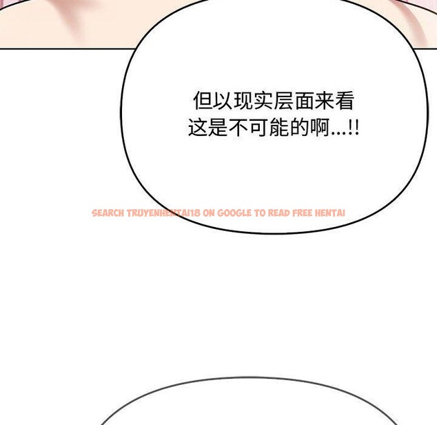 查看漫画其實我很喜歡你 - 第39話 - sayhentaiz.net中的3081897图片