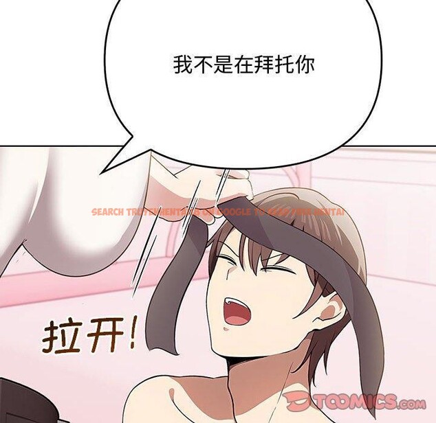 查看漫画其實我很喜歡你 - 第39話 - sayhentaiz.net中的3081901图片