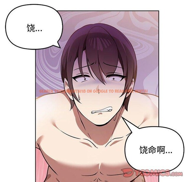 查看漫画其實我很喜歡你 - 第39話 - sayhentaiz.net中的3081917图片