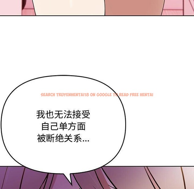 查看漫画其實我很喜歡你 - 第39話 - sayhentaiz.net中的3081922图片