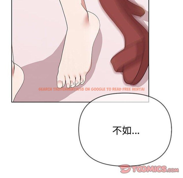 查看漫画其實我很喜歡你 - 第39話 - sayhentaiz.net中的3081925图片