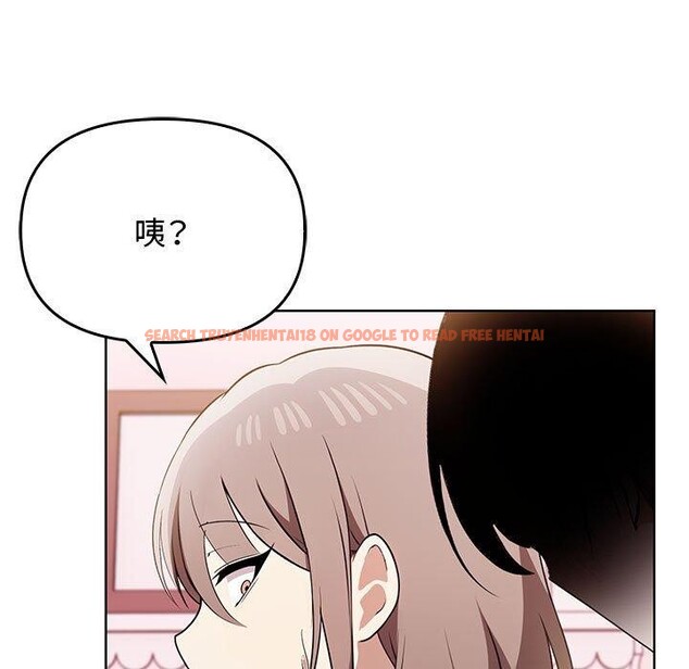 查看漫画其實我很喜歡你 - 第39話 - sayhentaiz.net中的3081928图片