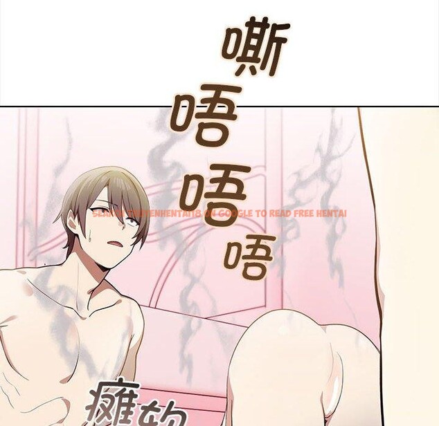 查看漫画其實我很喜歡你 - 第39話 - sayhentaiz.net中的3081934图片