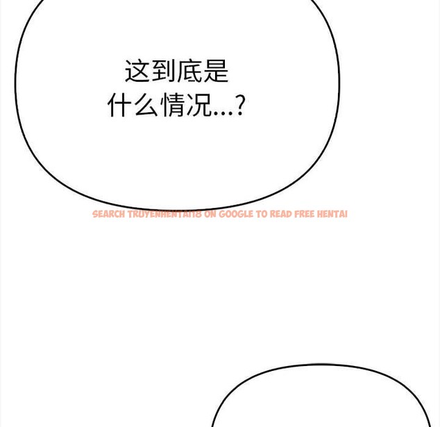 查看漫画其實我很喜歡你 - 第39話 - sayhentaiz.net中的3081936图片