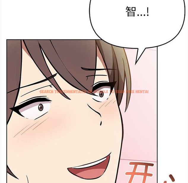 查看漫画其實我很喜歡你 - 第39話 - sayhentaiz.net中的3081937图片