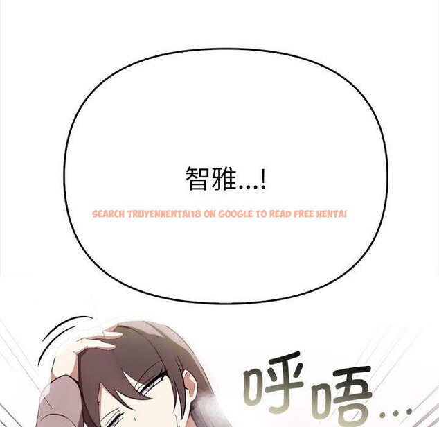 查看漫画其實我很喜歡你 - 第39話 - sayhentaiz.net中的3081939图片