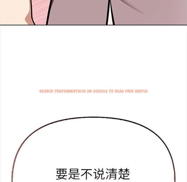 查看漫画其實我很喜歡你 - 第39話 - sayhentaiz.net中的3081952图片