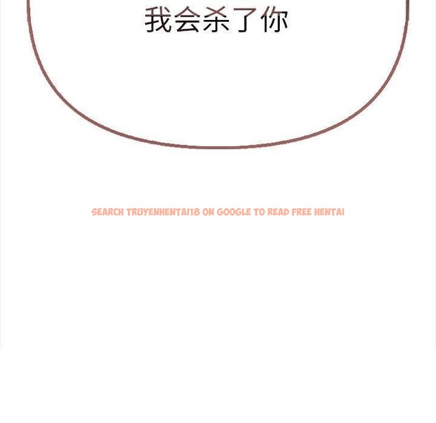 查看漫画其實我很喜歡你 - 第39話 - sayhentaiz.net中的3081953图片